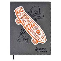 Дневник 1-11кл. ФЕНИКС тв.обл. "Лонгборд" 58849 кож.зам."Сафьян",поролон,аппликация