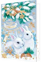 0.2-01-5613 Самого волшебного и сказочного праздника! (с) (МО)