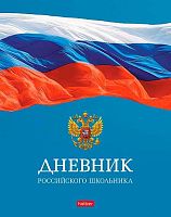 Дневник 1-11кл. ХАТ тв.обл. "Российского школьника-с гимном" 29037 мат.лам.