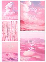 Тетрадь 96л. (клетка) Проф-Пресс "Нежный розовый" Т96-0190 цв.мел.обл.,софт-тач,асс.