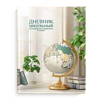 Дневник 1-4кл. ФЕНИКС тв.обл. "Глобус" 69703 глянц.лам.