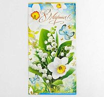 0.27-104 Открытка "8 марта" (евро,б/т) (Ф.Д.А)