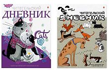 Дневник читательский АЛЬТ А5+ 24л. 10-165