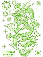 Наклейка на окно НГ Миленд "Праздн.дракон" 21*30см ШК-4886 ПВХ,светящ.в темноте