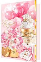 0.1-41-1137МГ Открытка В День Свадьбы (фольга) (МО)