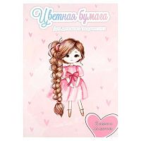 Бумага цв. двухстор. мелов. А4 16л. 8цв. ФЕНИКС "Девочка с косой" 73159 на скобе