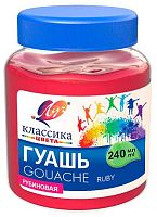 Гуашь худ. 240мл ЛУЧ "Классика" рубиновая 30С 1825-08