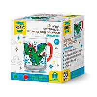 УЦЕНКА Набор д/творчества Десятое королевство Кружка под роспись "Дракончик" 05054
