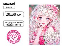 Мозаика алмазная MAZARI "Девочка" M-12358 холст,20*30см,част.выкл.,подрамник
