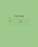 Тетрадь 18л. (линейка) ХАТ "Зелёная" 05112 (076950)