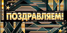 0.2-17-1862 П-ем (б/т,муж,фольга) (конв.д/д) (МО)