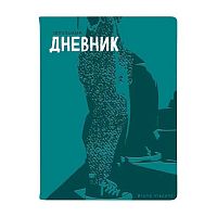 Дневник 1-11кл. BV "Oxford. Step" 10-308/02 кож,зам.,белая бумага,ляссе,бирюзовый