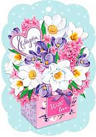 0.2-78-8392 Открытка 8 Марта (20шт) (блёстки,подвеска) (МО)