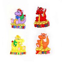 Магнит ПГС Р-2 ПВХ 4*5,5см