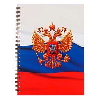 Тетрадь120л. (линейка) А4 ЭКСМО спираль "Россия" ТС41205240 тв.обл.,глянц лам.