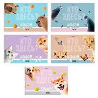 Альбом для рис.32л. ХАТ спираль "Кто здесь?" перфор.на отрыв,лам.соф-тач,асс.