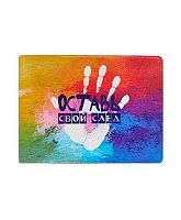 Обложка д/студ.билета ДПС "Оставь свой след" 2757.П1 ПВХ,78*216мм