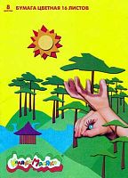Бумага цв. А4 16л. 8цв. Каляка-Маляка БЦКМ16 в папке