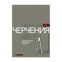 Папка для черчения А3  7л. АЛЬТ 4-7-079 вертик.рамка