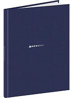 Дневник 1-11кл. Проф-Пресс тв.обл. "Минималистичный дизайн-16" Д48-9575 глянц.лам.+наклейки
