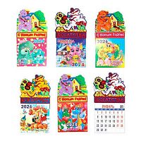 Магнит-календарь ПГС Р-13 5*9,5см