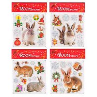 Наклейка 17*17 "Символ года 2023" Р625-2 Ткн668