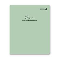 Тетрадь предм. 48л. SVETOCH "Лёгким почерком-Физика" Т284 (01841) софт-тач лам.(клетка)