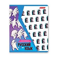 Тетрадь предм. 48л. СВЕТОЧ "Трендтокер-Русский язык" 48ТПСКт5_0_2_2 (000507) (линейка)