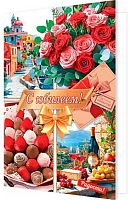 0.2-46-12517 Открытка С Юбилеем (блёстки,рельеф) (МО)