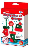 Набор д/творчества Десятое королевство Мягкая игрушка из фетра "Шапка, варежка, сапожок" 04669
