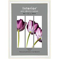 Фоторамка пластик 21*30см Офис 281S белый,ширина багета-20мм