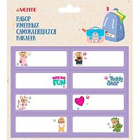 Набор именных самокл. наклеек на бум.основе deVENTE "Teddy Bear" 8004402 (8шт) 61*21мм