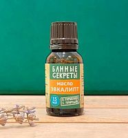 Масло эфирное 15мл Банные Секреты "Эвкалипт" 654-445