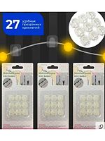 Набор самоклеящихся крючков д/гирлянд Миленд НУ-5505 (27шт.)