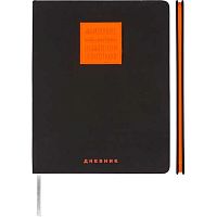 Дневник 1-11кл. deVENTE тв.обл. "Uno Orange" 2020563 кож.зам.,оранж.срез,бел.бум.,аппл.,шелкогр.