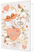 0.1-01-388МГ Открытка С Днём Свадьбы (МО)