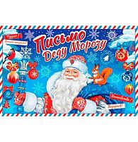 0.2-46-5856 Письмо Деду Морозу (блёстки) (МО)