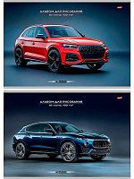 Альбом для рис.40л. Проф-Пресс "Авто в городе-5" 40-7259 на скобе,асс.