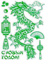 Наклейка на окно НГ Миленд "Китайс.дракон" 30*42см ШК-4885 ПВХ,светящ.в темноте