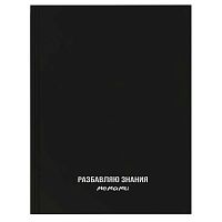 Дневник 1-11кл. КОКОС тв.обл. "Разбавляю знания" 260956 мат.лам.