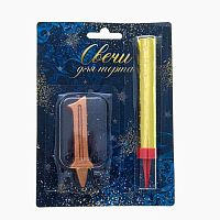 Свеча-цифра Микрос "1" грация бронзовая с фонтаном Ч46362