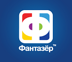 Фантазер