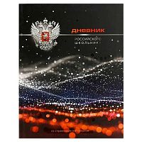 Дневник 1-11кл. ФЕНИКС интегр.обл. "Герб на чёрном" 69740 выб.уф-лак,конгрев,мат.лам.