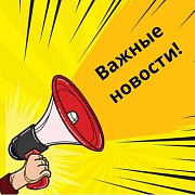 Мы запустили новый сайт!