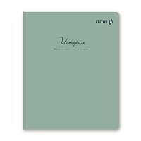 Тетрадь предм. 48л. SVETOCH "Лёгким почерком-История" Т284 (01840) софт-тач лам.(клетка)