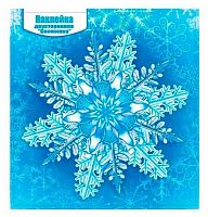 Наклейка НГ "Снежинка" 079.202 двустор.