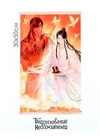 Мозаика алмазная ORIGAMI Алмазное панно на подвесе "Призрачный город" 30*50см 08951 част.выкл.