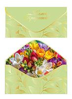 Конверт д/денег Микрос "Самой прекрасной!" ч55409к софт-тач зелёный