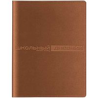 Дневник 1-11кл. BV тв.обл. "Sidney Nebraska. Коричневый" 10-156/10 кож.зам.,термотисн.,бел.бум.