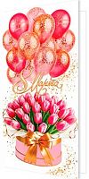 0.2-04-8293 Открытка 8 Марта (б/т,евро) (МО)